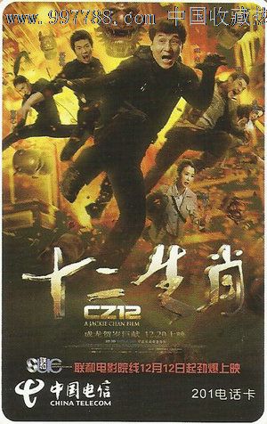 浜松大学商业管理文凭证书